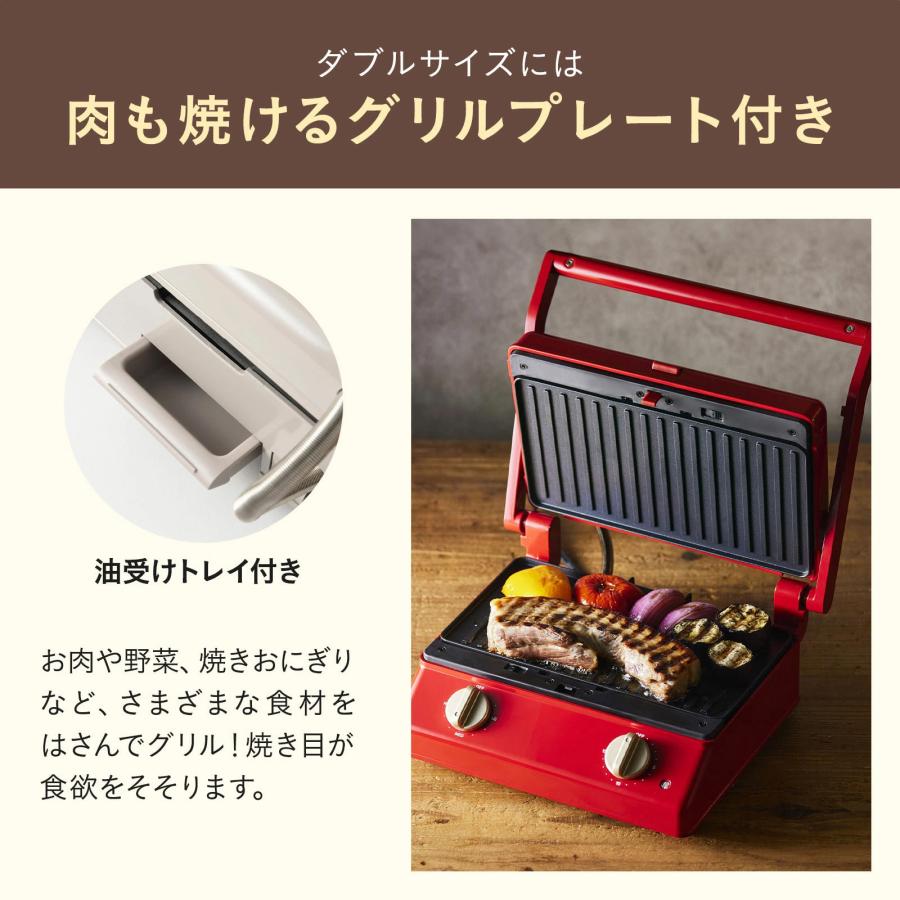 BRUNO（ブルーノ） 公式 グリルサンドメーカー ダブル ワッフル ミニ