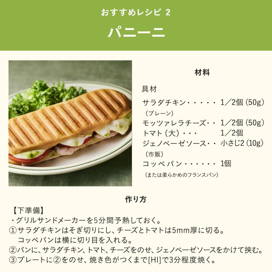 BRUNO（ブルーノ） 公式 グリルサンドメーカー ダブル ワッフル ミニ