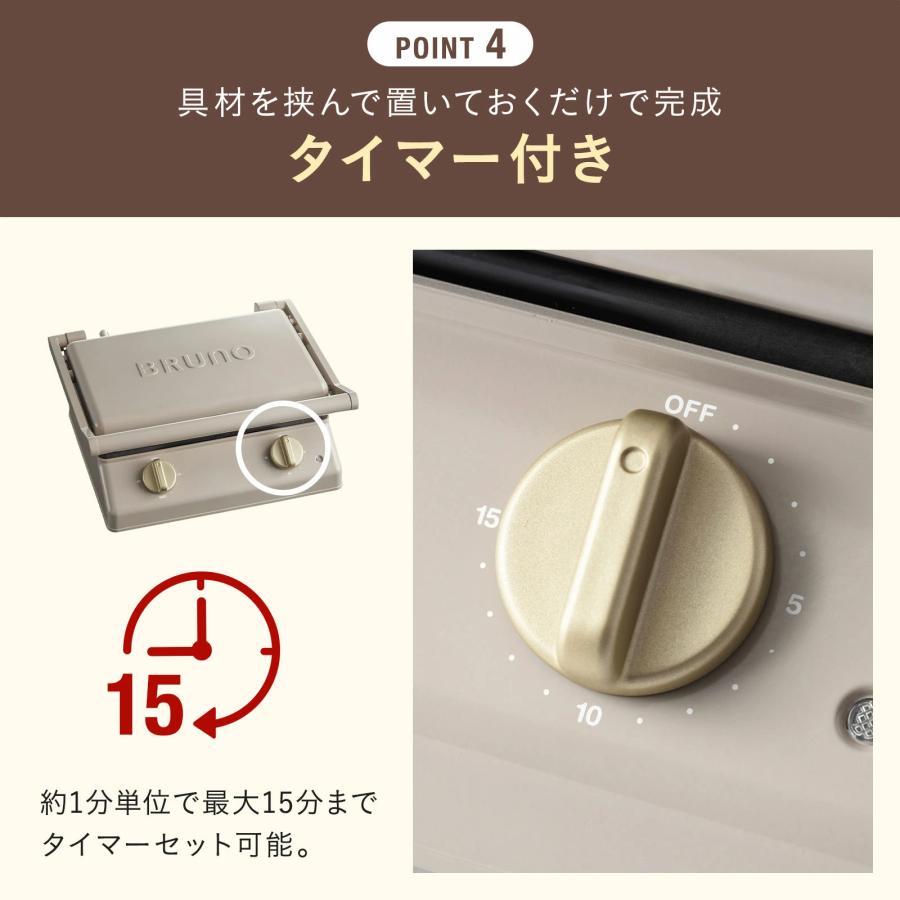 BRUNO（ブルーノ） 公式 グリルサンドメーカー ダブル ワッフル ミニ