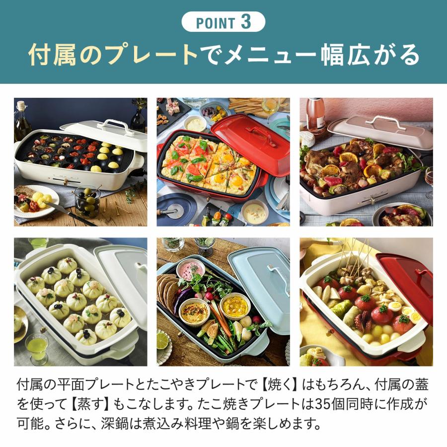 BRUNO（ブルーノ） 9%OFF ホットプレート おしゃれ 大型 たこ焼き