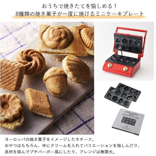 BRUNO（ブルーノ） 公式 グリルサンドメーカー ダブル ワッフル ミニ