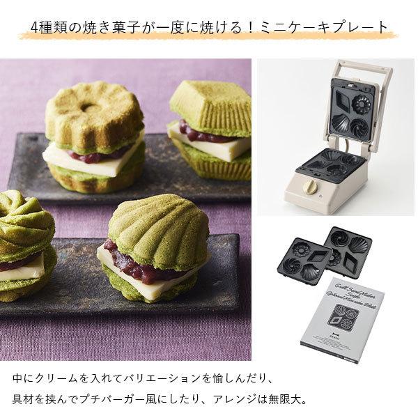 BRUNO（ブルーノ） 公式 グリルサンドメーカー シングル ワッフル
