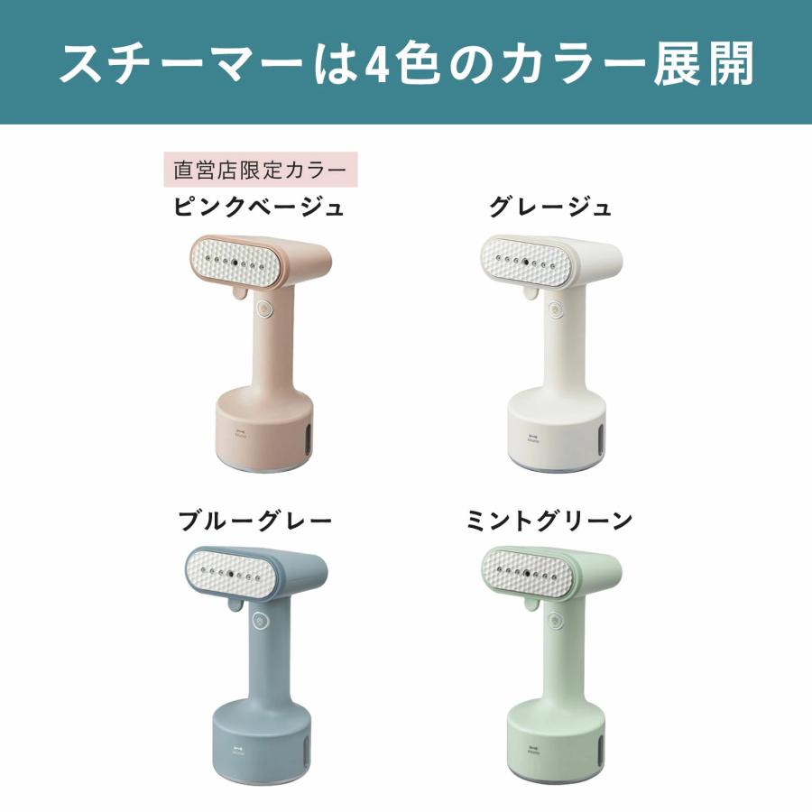 BRUNO スチーム美顔器 グリーン BRUNO】スタイリングハンディスチーマー（ミントグリーン）: 雑貨