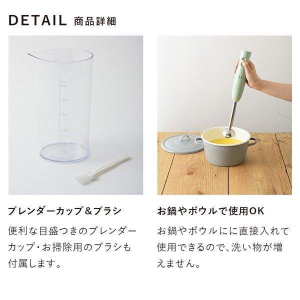 BRUNO（ブルーノ） 公式 マルチスティックブレンダー アタッチメント3