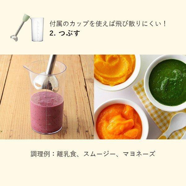 BRUNO（ブルーノ） 公式 マルチスティックブレンダー アタッチメント3