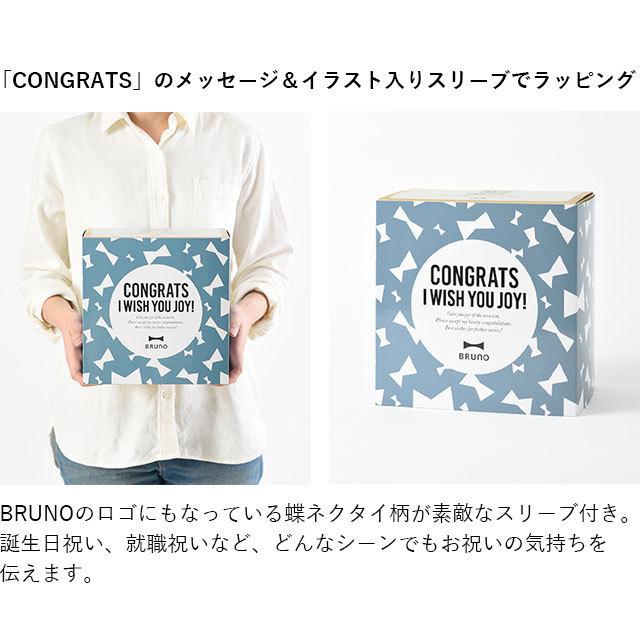 BRUNO ブルーノ マルチスティックブレンダー チョッパー付き 出産祝い BRUNO 公式 ブルーノ マルチスティックブレンダー