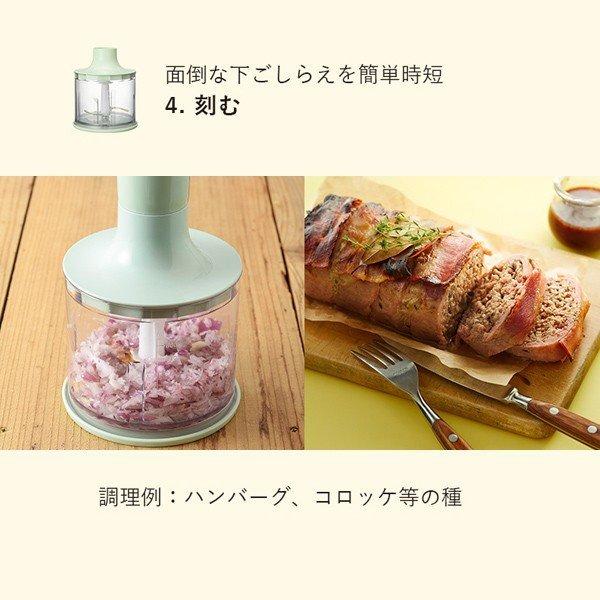 BRUNO（ブルーノ） 公式 マルチスティックブレンダー アタッチメント 3