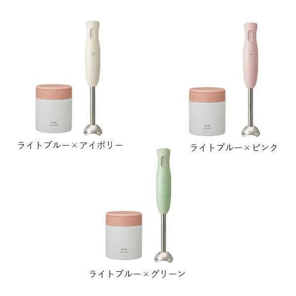 BRUNO 公式 ブルーノ スープジャー マルチスティックブレンダー BRUNO 公式 ブルーノ スープジャー マルチスティックブレンダー