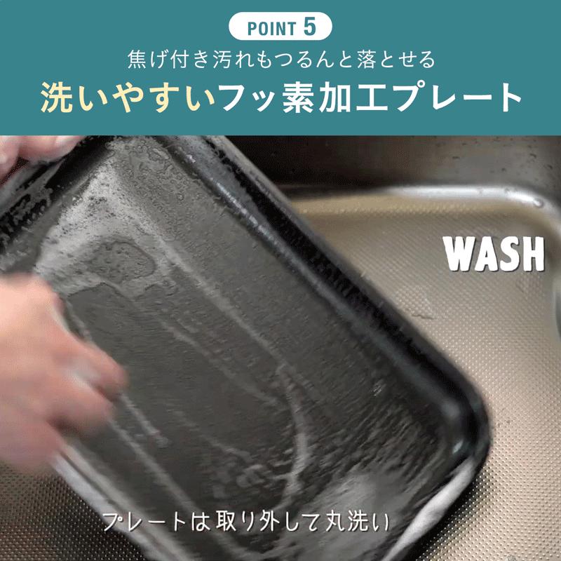 BRUNO（ブルーノ） 9%OFF 公式 コンパクトホットプレート プレート2種