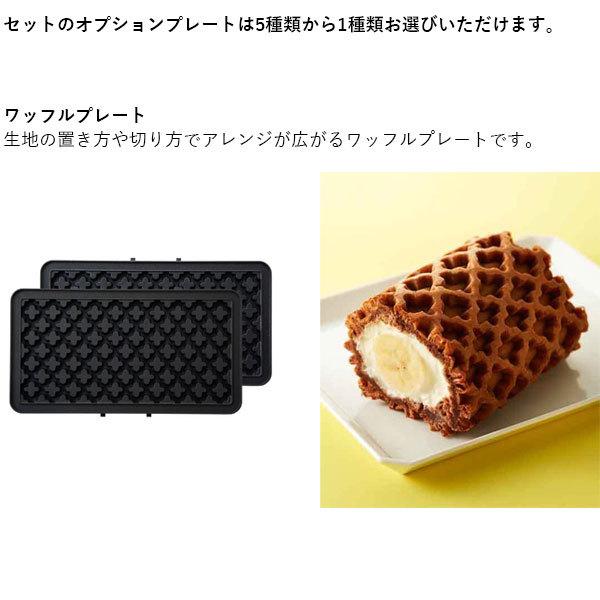 BRUNO（ブルーノ） 公式 ホットサンドメーカー ダブル ワッフル