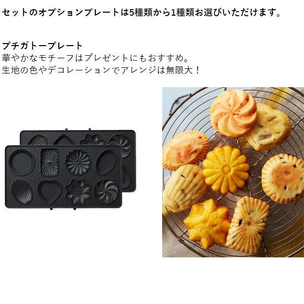 BRUNO（ブルーノ） 公式 ホットサンドメーカー ダブル ワッフル