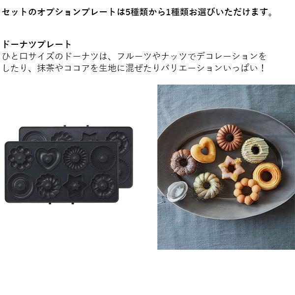 新品・未使用】BRUNO ダブル ホットサンドメーカー 、プチガトー