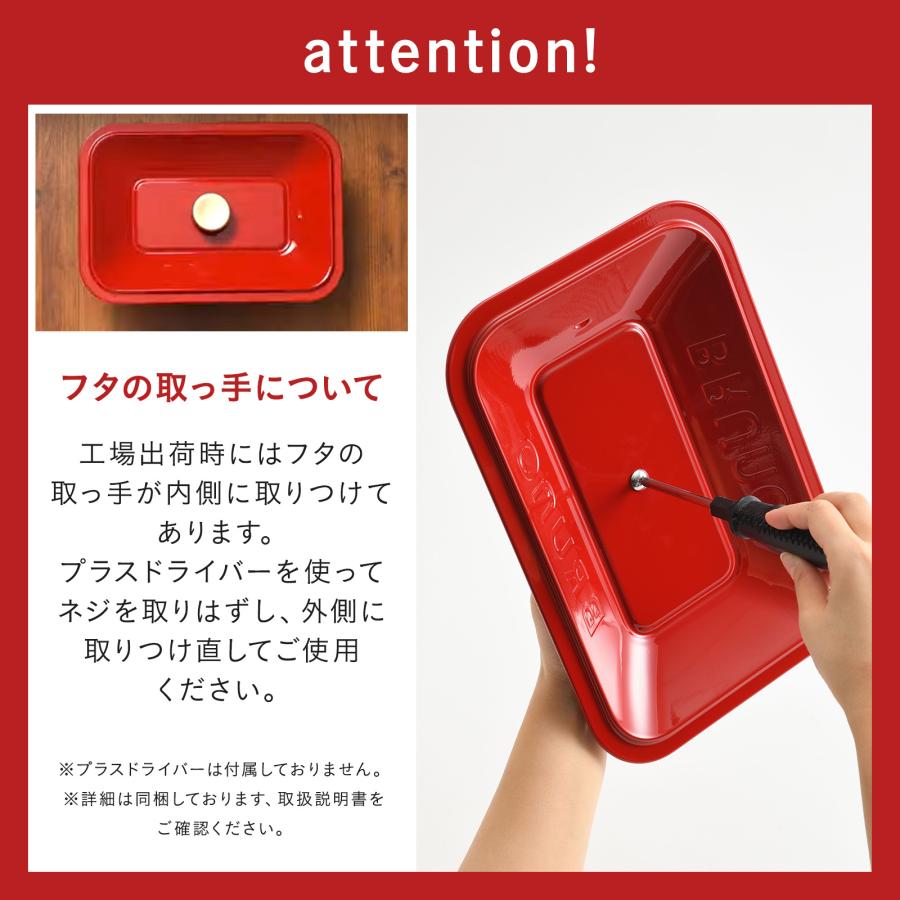BRUNO（ブルーノ） 7%OFF 公式 コンパクトホットプレート プレート2種