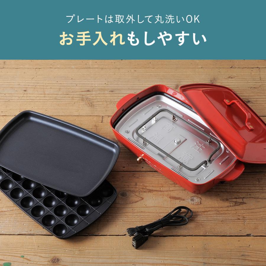 BRUNO ブルーノ ホットプレート グランデ BOE026 ワインレッド 61Nw4h6zTXL._AC_UL210_SR210,