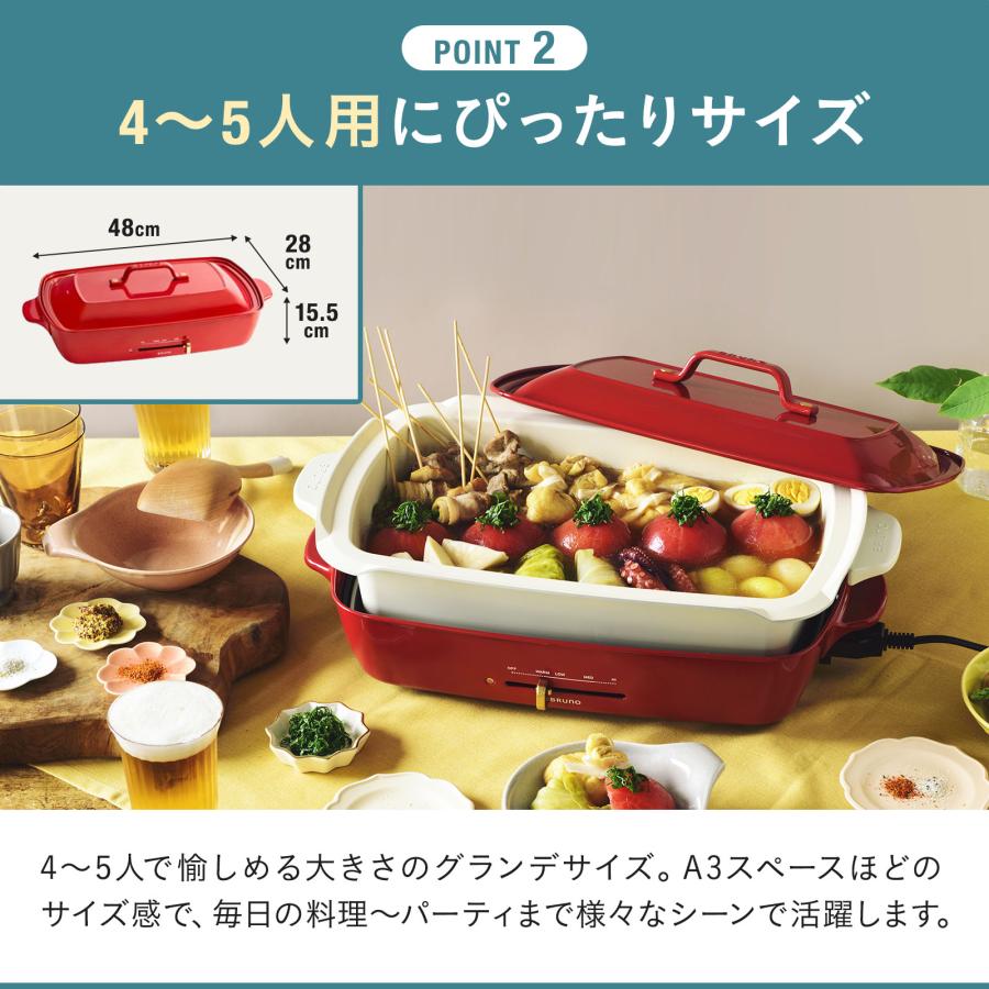 BRUNO 8%OFF ブルーノ ホットプレート おしゃれ 大型 たこ焼き BRUNO 8%OFF ブルーノ ホットプレート おしゃれ 大型 たこ焼き