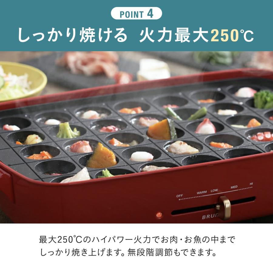 BRUNO 8%OFF ブルーノ ホットプレート おしゃれ 大型 たこ焼き BRUNO 8%OFF ブルーノ ホットプレート おしゃれ 大型 たこ焼き