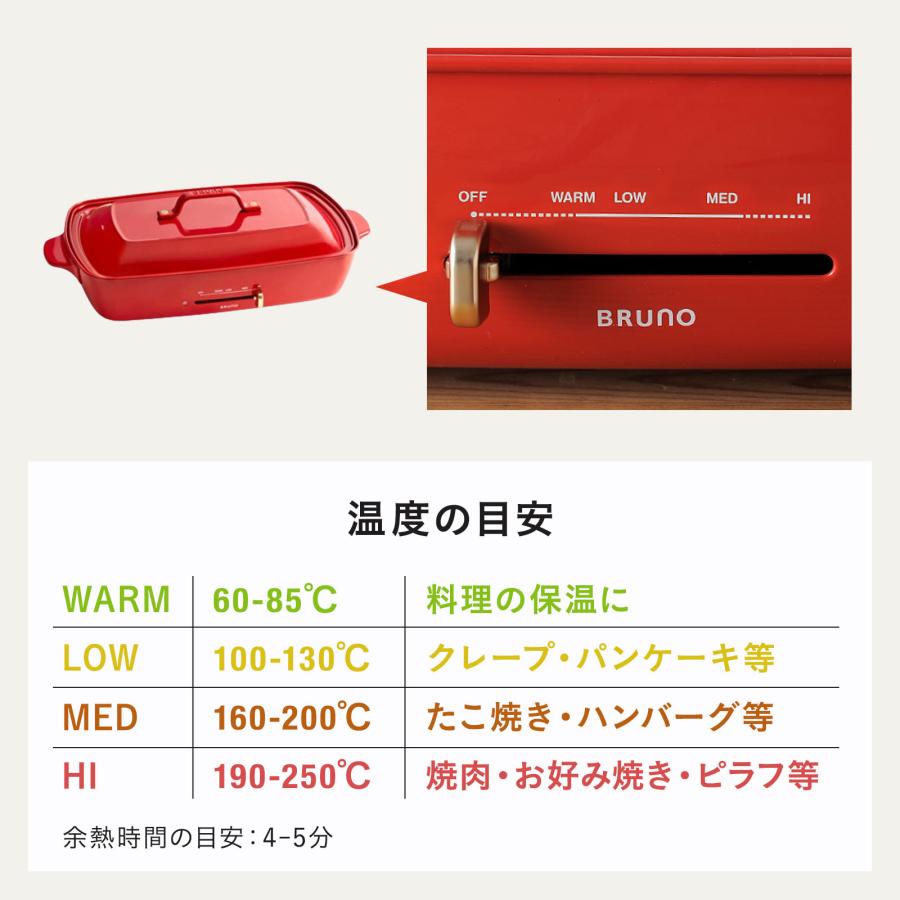 ブルーノ2台まとめて 右のは売れました BRUNO、ホットプレート2機種の