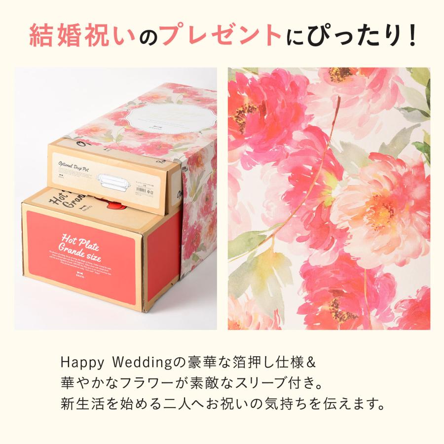 BRUNO（ブルーノ） 8%OFF ホットプレート おしゃれ 大型 たこ焼き