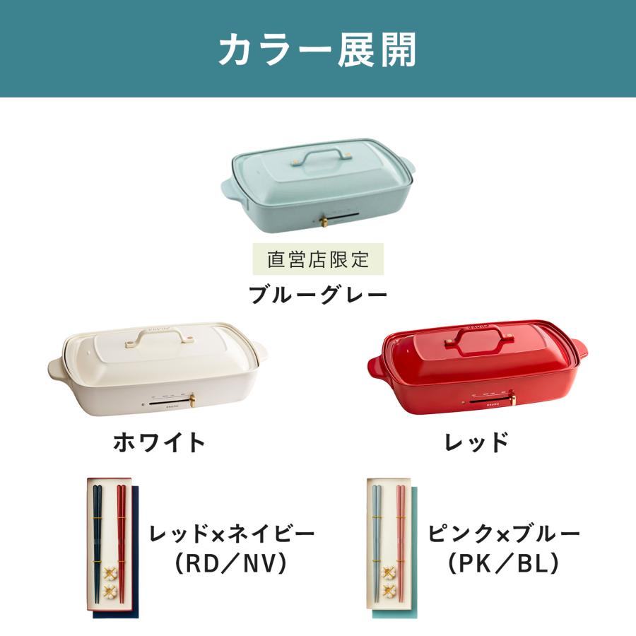 BRUNO ホットプレート グランデ ブルーグレー BOE026 たこ焼き 焼肉 楽天市場】【2大特典付き】bruno ブルーノ ホットプレート グランデ