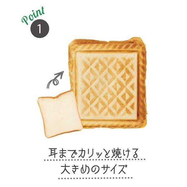 BRUNO（ブルーノ） 公式 ホットサンドメーカー ダブル コンパクト