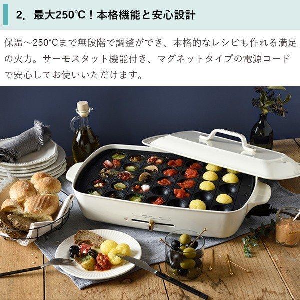 BRUNO（ブルーノ） 公式 クリスマス ラッピング ホットプレート