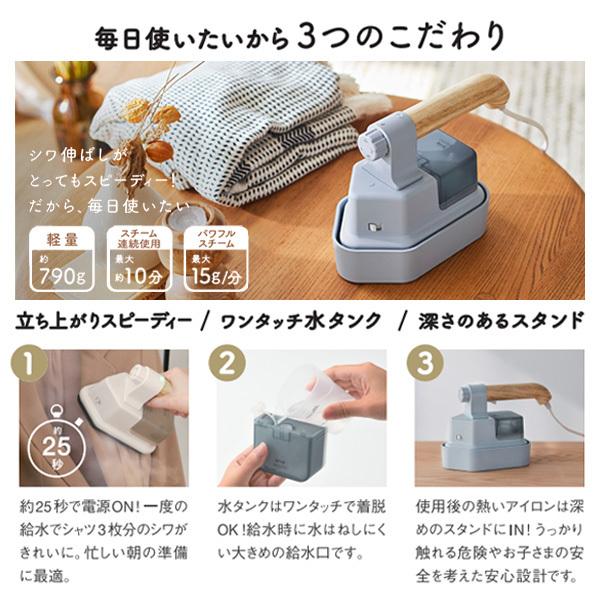 【お譲り先決まりました】ハンディアイロンスチーマー　Bruno BRUNO（ブルーノ） アイロン スチーマー スチームアイロン ハンディ