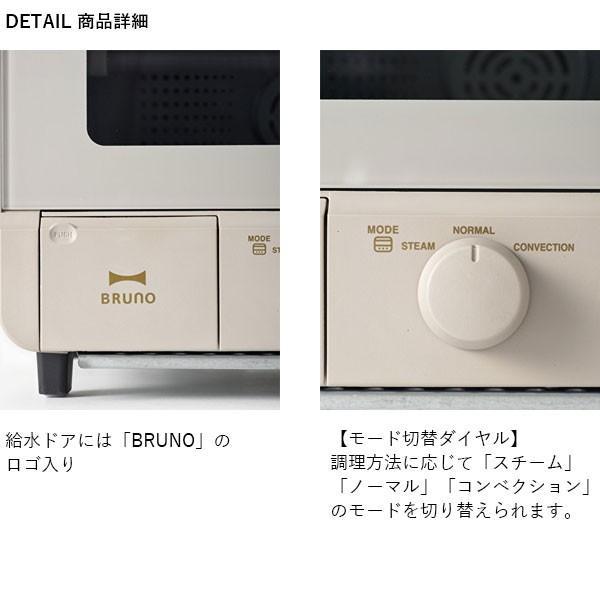 BRUNO crassy+ 回収品必須 トースター おしゃれ レトロ コンパクト