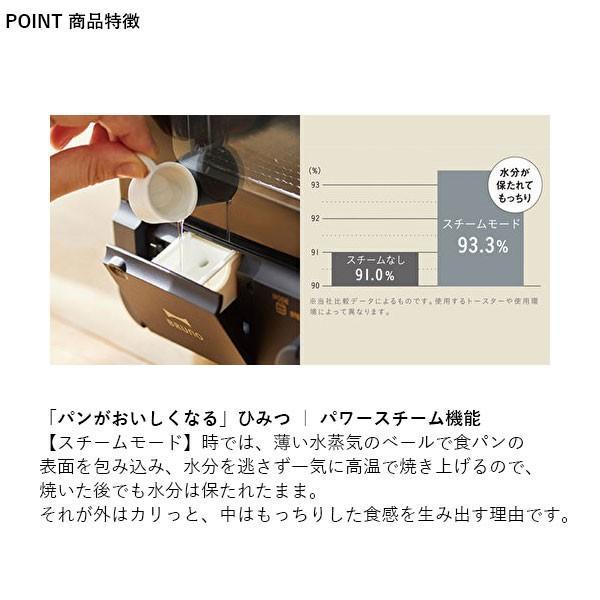 BRUNO crassy+ 回収品必須 トースター おしゃれ レトロ コンパクト