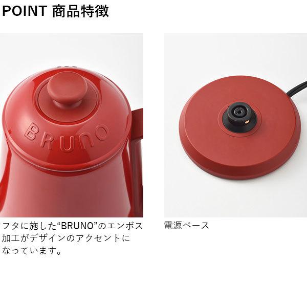 ブルーノ新品未使用赤 BRUNO（ブルーノ） 選べる特典 正規品1年保証 ホットプレート 小型