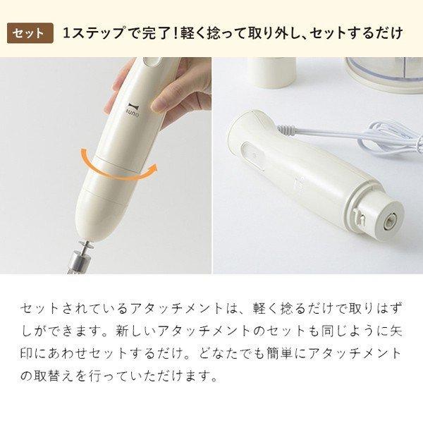 BRUNO（ブルーノ） スパイスミル 電動 スパイス ミル LEDライト付