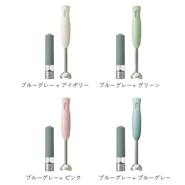 BRUNO（ブルーノ） スパイスミル 電動 スパイス ミル LEDライト付