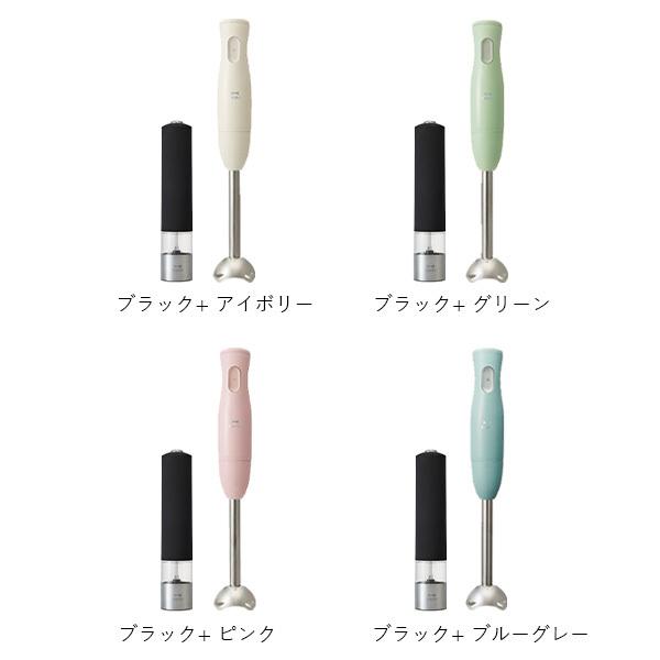 BRUNO（ブルーノ） スパイスミル 電動 スパイス ミル LEDライト付