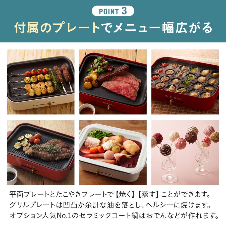 BRUNO（ブルーノ） 8%OFF ホットプレート おしゃれ コンパクト