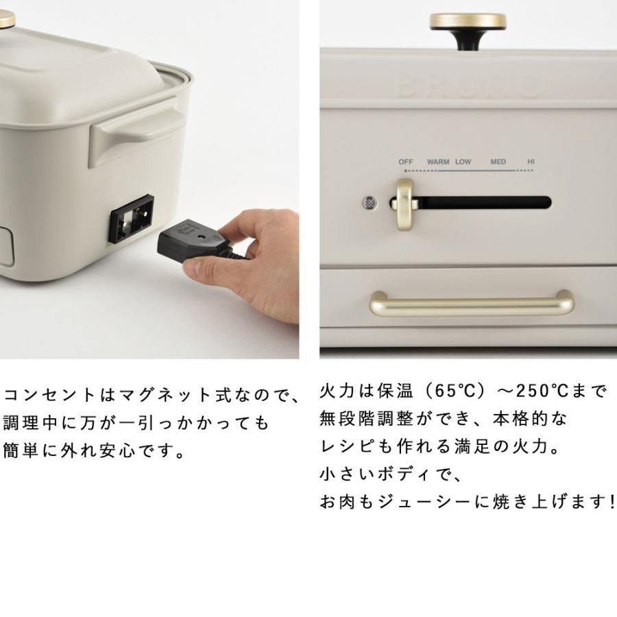 BRUNO（ブルーノ）コンパクトグリルホットプレート グリーン 新品・未開封 BRUNO（ブルーノ） 公式 コンパクトグリルホットプレート オプション