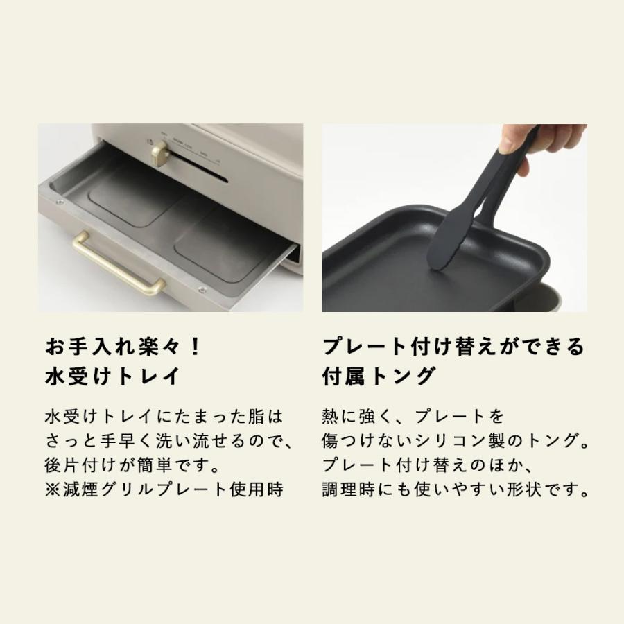 BRUNO 公式 ブルーノ コンパクトグリルホットプレート BRUNO 公式 ブルーノ コンパクトグリルホットプレート