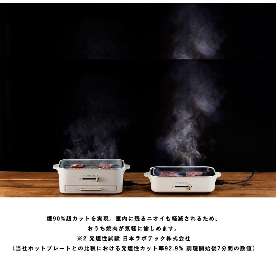 BRUNO 公式 ブルーノ コンパクトグリルホットプレート BRUNO 公式 ブルーノ コンパクトグリルホットプレート