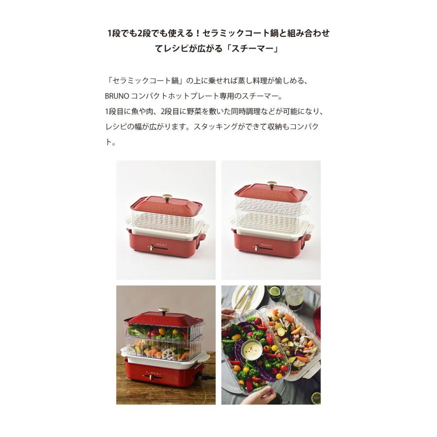 キッチン家電 コンパクトグリルホットプレート コンプリートセット