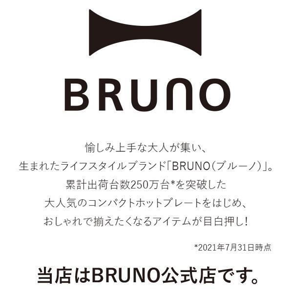 公式 コンパクト発酵メーカー＋セラミック保存容器 セット ぶるーの ブルーノ 発酵調理 低温調理 発酵フード ライフスタイル 発酵ライフ 食器 レンジ対応 BRUNO｜bruno-official｜02