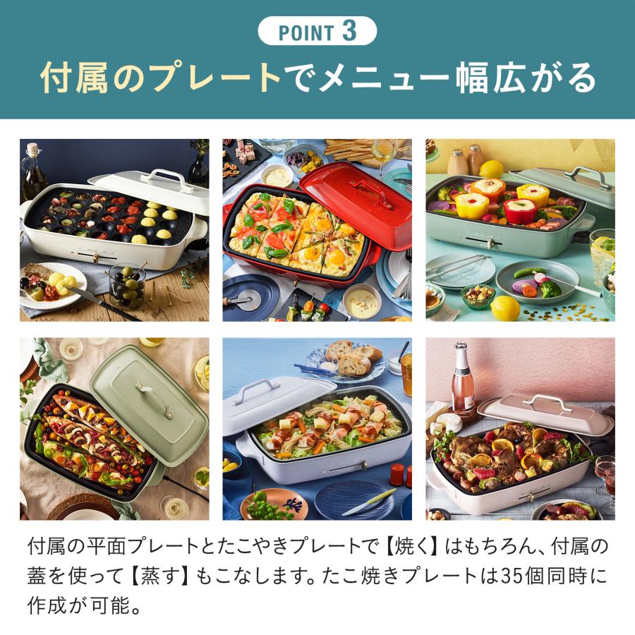 I.D.E.A international - BRUNO/ブルーノ/2020年/福袋/ホットプレート/ブラウン/新品未使用 BRUNO 8%OFF ブルーノ ホットプレート おしゃれ 大型 たこ焼き