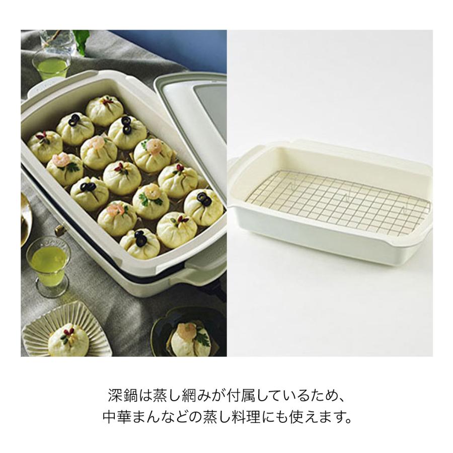 BRUNO（ブルーノ） 15％OFF ホットプレート グランデ プレート2種 結婚