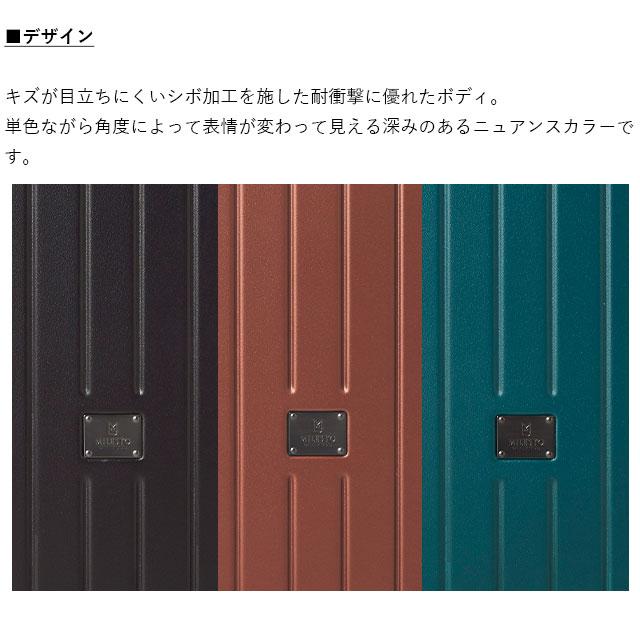MILESTO（ミレスト） 公式 BRUNO ブルーノ 拡張式 キャリー キャビン