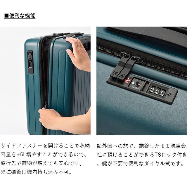 MILESTO（ミレスト） 公式 BRUNO ブルーノ 拡張式 キャリー キャビン