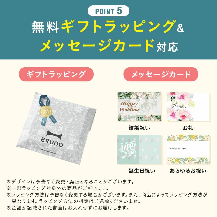 BRUNO（ブルーノ） カタログギフト 紙袋 内祝い 結婚祝い 出産祝い