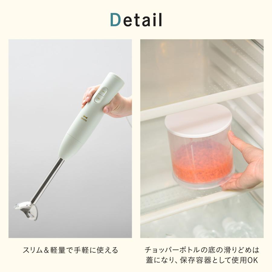 公式 BRUNO 《結婚祝い》マルチスティックブレンダー2 ギフトセット ハンディブレンダ― ハンドブレンダー スティックブレンダ― 氷OK チョッパー