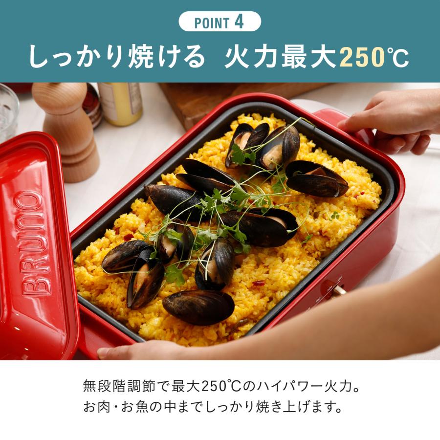 BRUNO（ブルーノ） ホットプレート おしゃれ コンパクト たこ焼き
