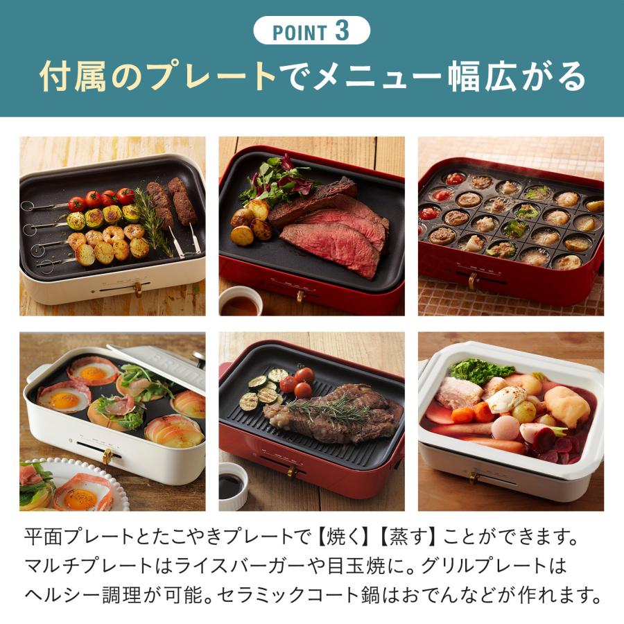 BRUNO（ブルーノ） ホットプレート おしゃれ コンパクト たこ焼き
