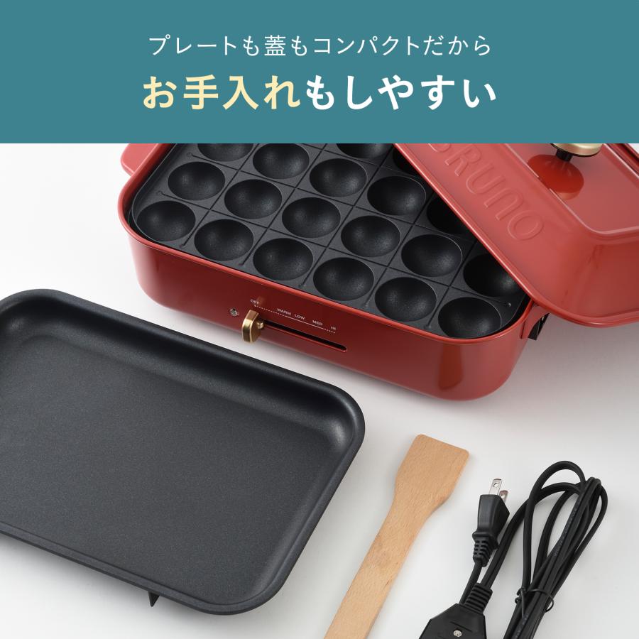 BRUNO（ブルーノ） コンパクトホットプレート セラミックコート鍋