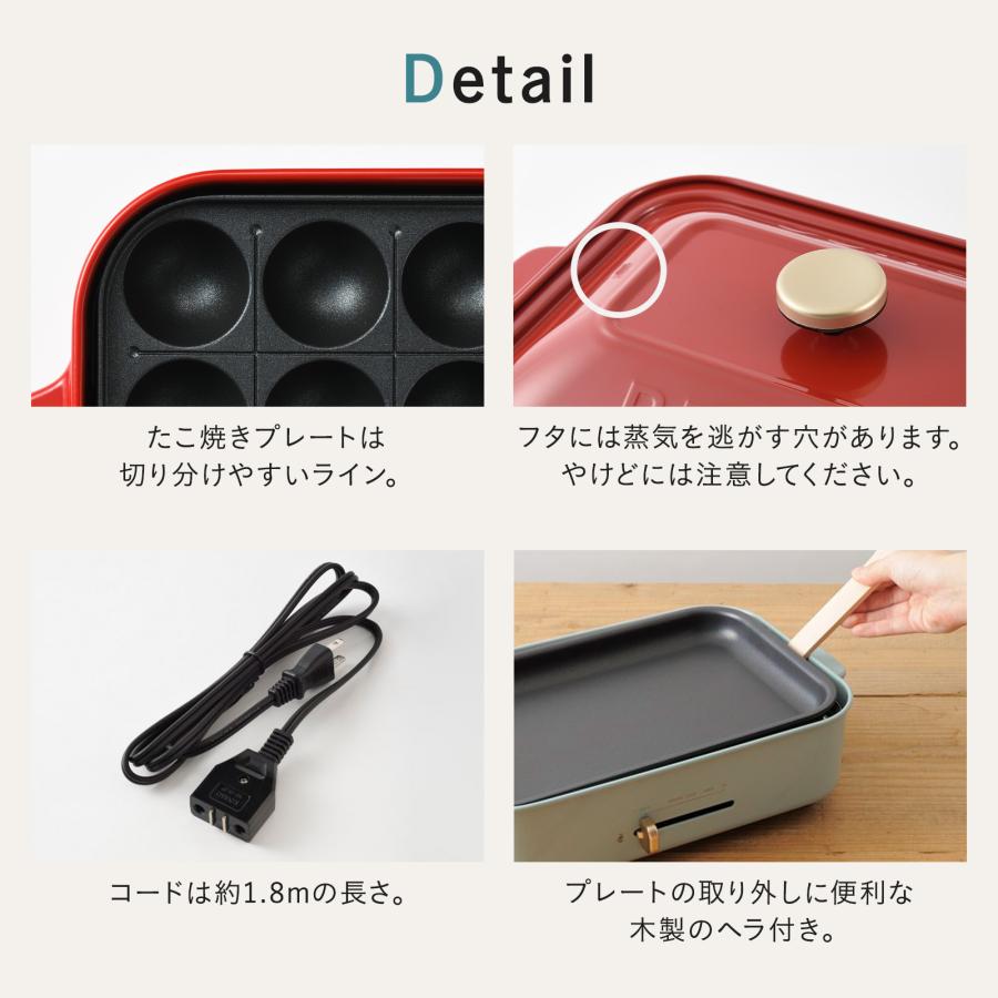 BRUNO（ブルーノ） コンパクトホットプレート セラミックコート鍋