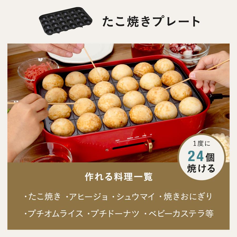 BRUNO ブルーノ　ホットプレート　コンパクト　セラミックコート鍋　スチーマー BRUNO（ブルーノ） コンパクトホットプレート セラミックコート鍋