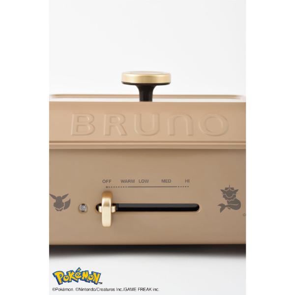 BRUNO（ブルーノ） ホットプレート コンパクト プレート3種 セラミック